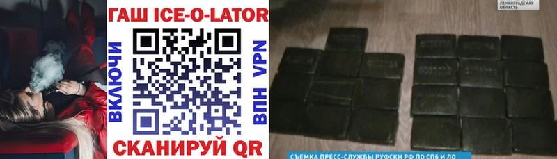 Как найти закладки Новая Ладога Бошки Шишки  МЕФ  ГАШ 