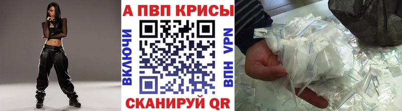 даркнет сайт  Новая Ладога  Alfa_PVP кристаллы 