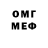 Меф мяу мяу VHQ HooliGan97_Rus LOL