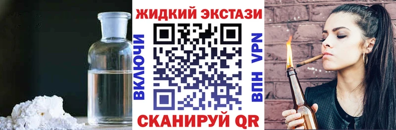 закладки  Новая Ладога  БУТИРАТ вода 