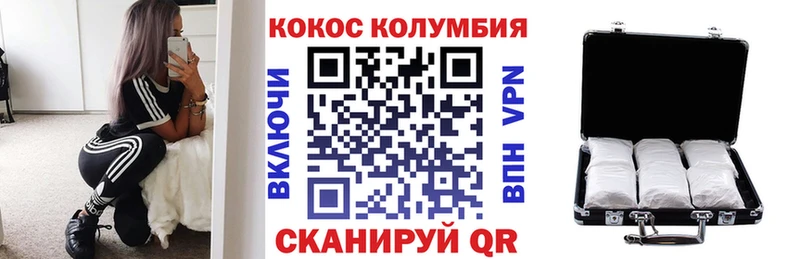 дарнет шоп  Новая Ладога  Cocaine 98% 