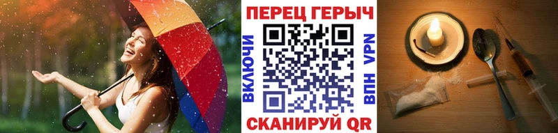 Героин герыч  где купить наркоту  МЕГА как войти  Новая Ладога 