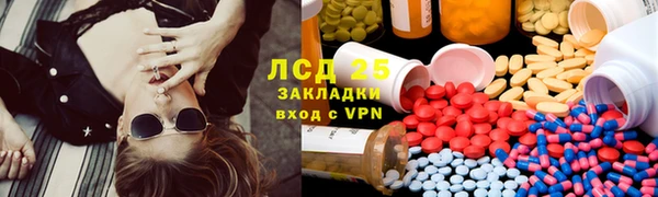 герыч Горно-Алтайск