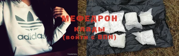 MESCALINE Горнозаводск