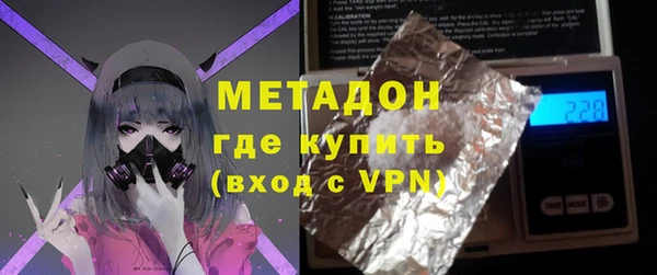 таблы Горняк