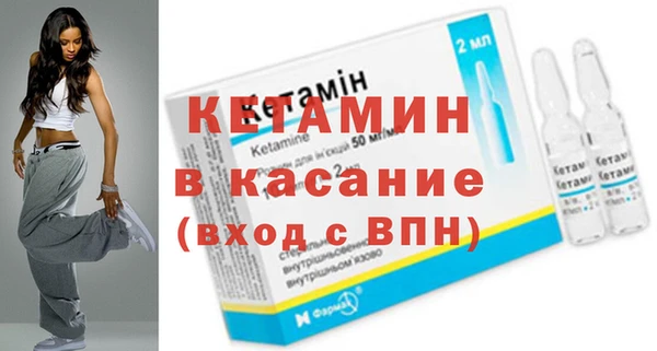 MESCALINE Горнозаводск