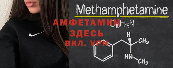 герыч Горно-Алтайск