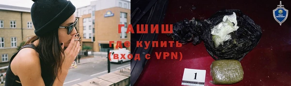герыч Горно-Алтайск