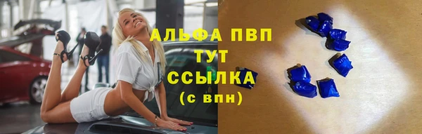 таблы Горняк