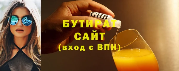 таблы Горняк