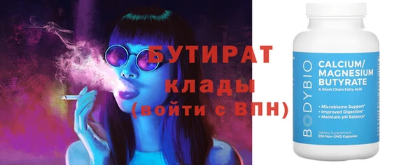 герыч Горно-Алтайск