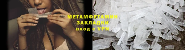 герыч Горно-Алтайск