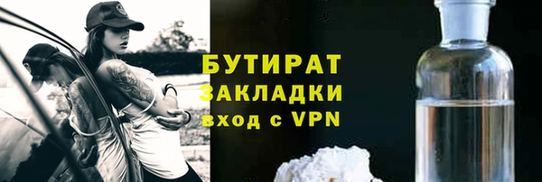 MESCALINE Горнозаводск