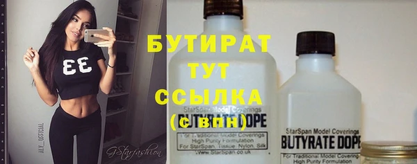 MESCALINE Горнозаводск