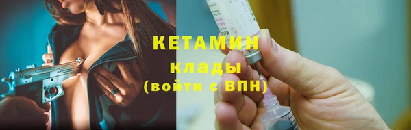 MESCALINE Горнозаводск
