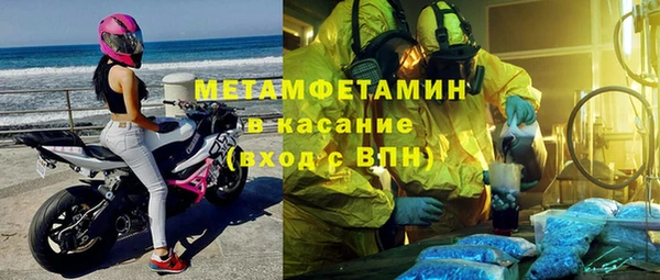 таблы Горняк