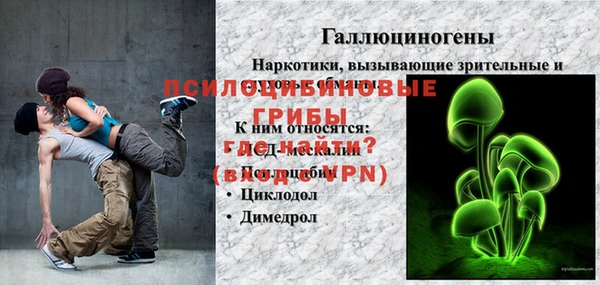 MESCALINE Горнозаводск