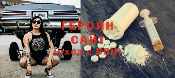 герыч Горно-Алтайск
