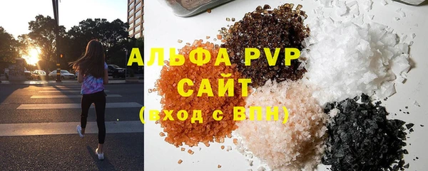таблы Горняк