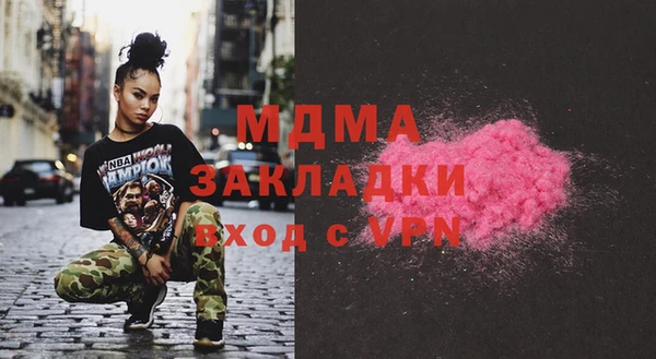 MESCALINE Горнозаводск