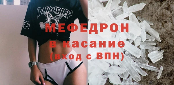 герыч Горно-Алтайск