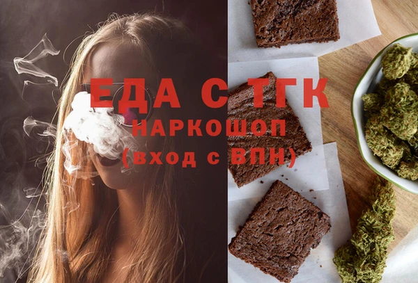 MESCALINE Горнозаводск