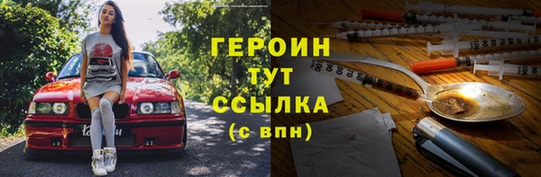 MESCALINE Горнозаводск