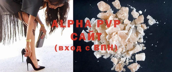 таблы Горняк