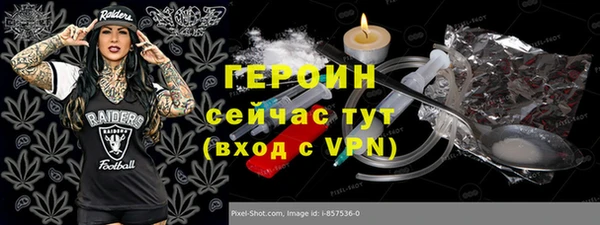 MESCALINE Горнозаводск