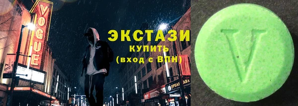 MESCALINE Горнозаводск