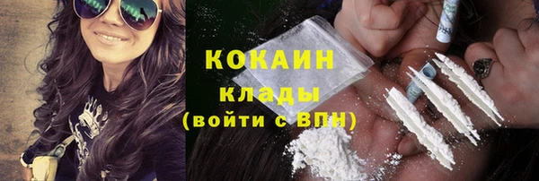 таблы Горняк