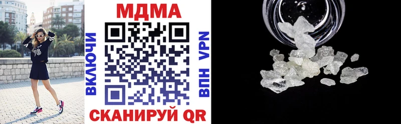 MDMA молли  darknet формула  Новая Ладога 