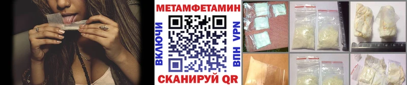 площадка наркотические препараты ссылка на мегу онион Новая Ладога МЕТАМФЕТАМИН витя