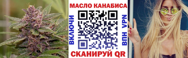 OMG ССЫЛКА Новая Ладога ТГК гашишное масло купить закладку